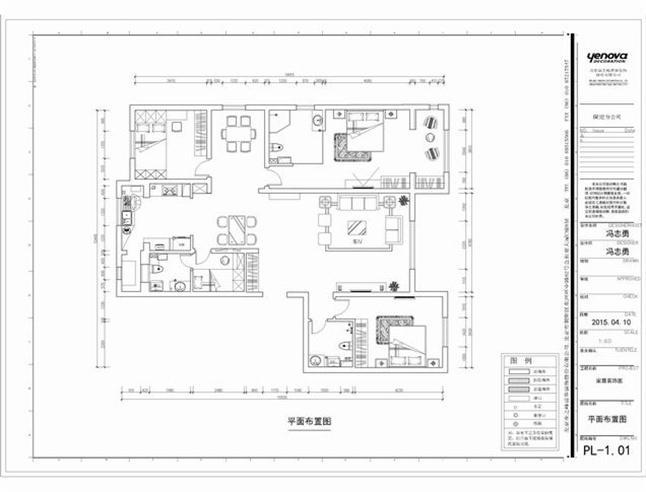 保定市装修案例国宅华园 现代简约