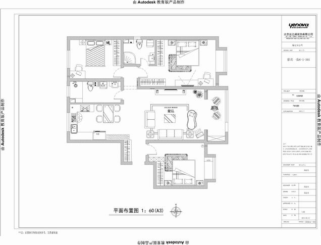 保定市装修案例绿都皇城  欧式风格